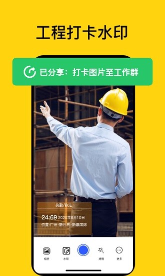 時(shí)間地點(diǎn)相機(jī)app下載