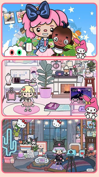 米加世界海洋公園手游 米加世界海洋公園游戲