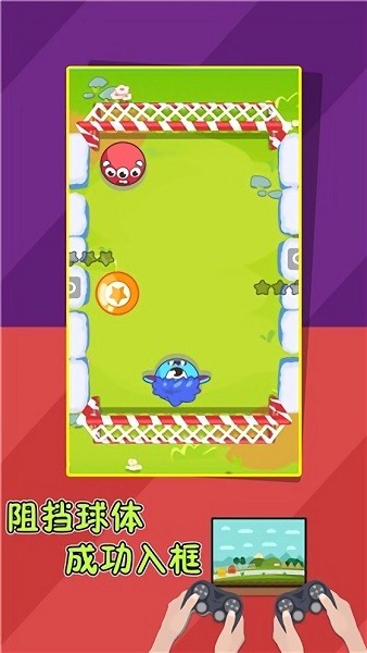 雙人歡樂對決手游 v1.0 安卓版 0