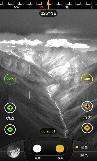 虛擬30倍鏡相機(jī)app下載