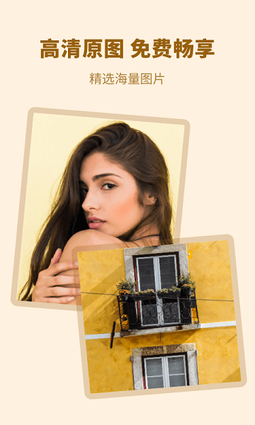 無水印主題壁紙app 無水印主題壁紙安卓版