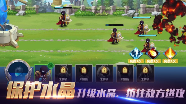 部落弓箭對決戰(zhàn)場 v1.0.0 安卓版 1