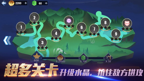 部落弓箭對決戰(zhàn)場 v1.0.0 安卓版 2
