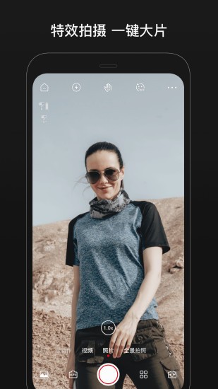 Vision+S1 v1.1.4 安卓版 0