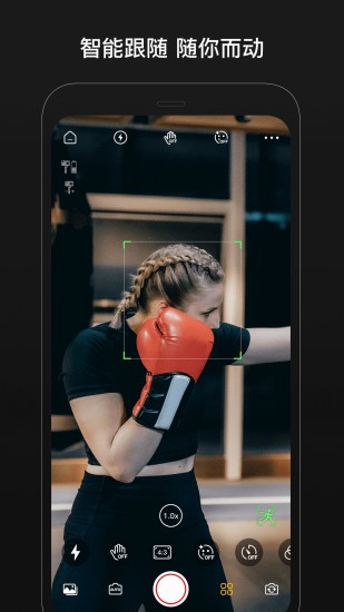Vision+S1 v1.1.4 安卓版 3