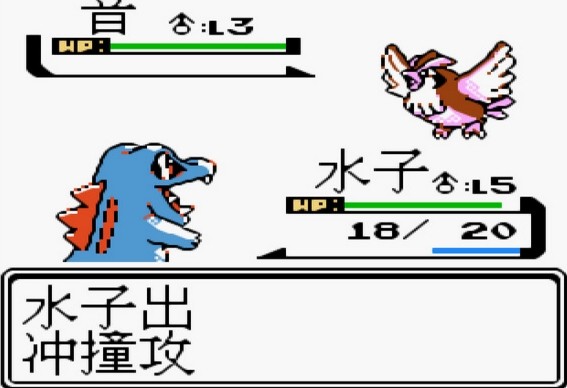 口袋妖怪銀251完美版 v1.0 最新版 0