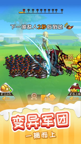 火柴人冒險王手游 v1.0.0 安卓版 2