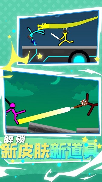 雙人之戰(zhàn)手游 v1.0 安卓版 1