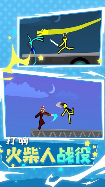 雙人之戰(zhàn)手游 v1.0 安卓版 0