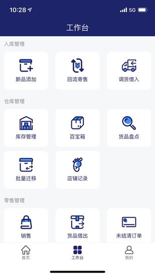 石坊官方版 v1.1.0 安卓版 0