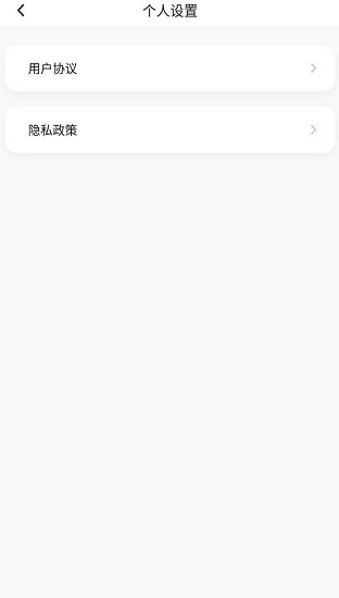 新拓云點播最新版 v1.0 安卓版 2