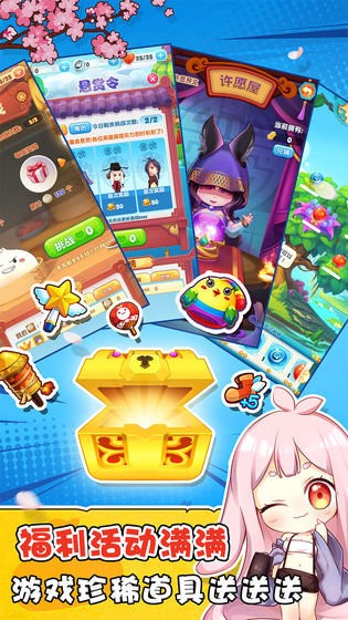 叮當(dāng)消消樂 v3.39.03 安卓版 0