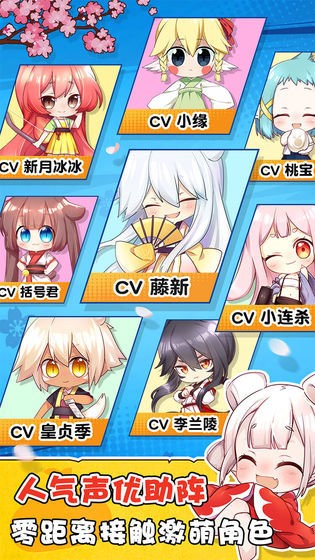 叮當(dāng)消消樂游戲下載