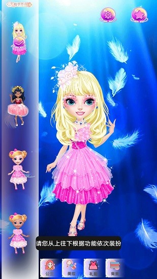 美少女櫻花校園模擬器 v1.3 安卓版 0