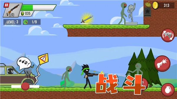 生存王者戰(zhàn)爭最新版 v2.0.0 安卓版 0