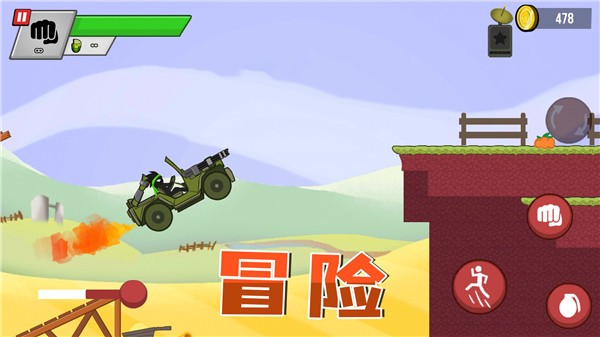 生存王者戰(zhàn)爭最新版 v2.0.0 安卓版 1