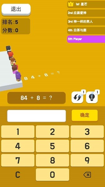 數(shù)字動起來游戲下載 數(shù)字動起來手游下載