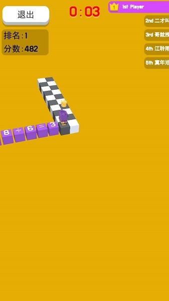 數(shù)字動起來 v1.00 安卓版 3