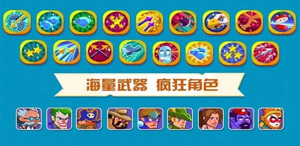 lol爆頭游戲(LOL Headshot) v1.0.1.109 安卓版 2