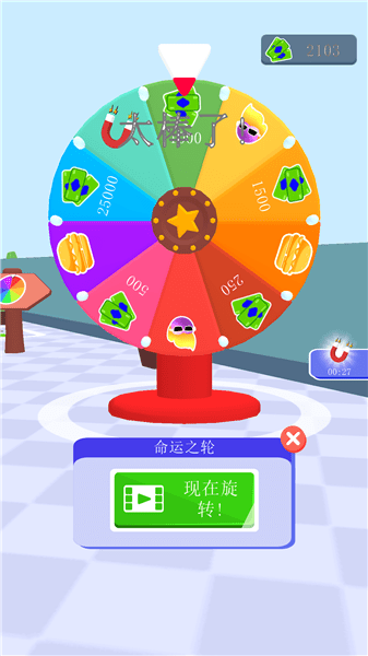 網(wǎng)紅美食屋游戲 v1.0.8 安卓版 0