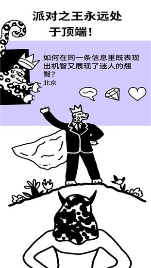 純凈pure 純凈pure下載