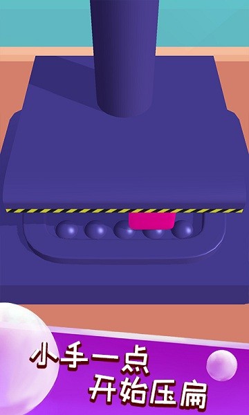 這太解壓了吧 v1.1.2.0.0106 安卓版 0