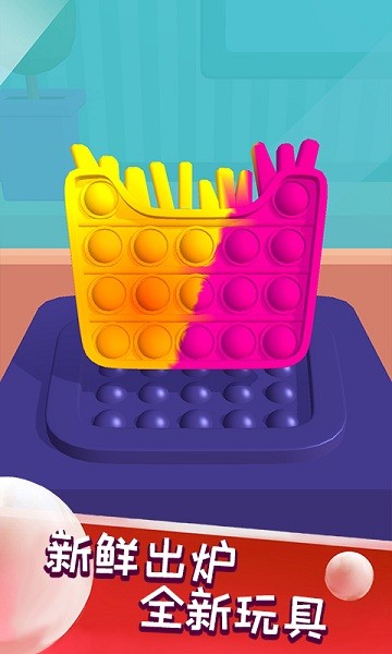 這太解壓了吧 v1.1.2.0.0106 安卓版 1