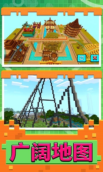 3d模拟城市手游下载 3d模拟城市游戏下载