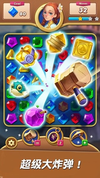 炫彩消消消 v1.0.1安卓版 0