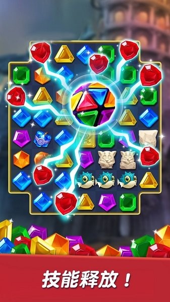 炫彩消消消 v1.0.1安卓版 2