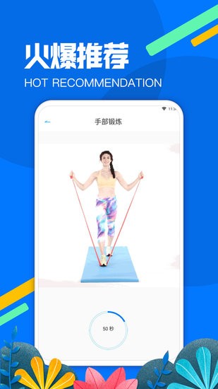 嘟嘟愛體育app 嘟嘟愛體育手機版
