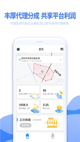 余時(shí)保代理版app v1.0.3 安卓版 0