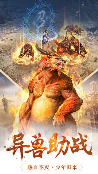 龍將斬千橫掃千軍官方版 v1.0.1 安卓版 0