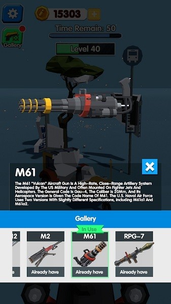 開火射擊游戲(FireThemUp) v1.0.2 安卓版 0