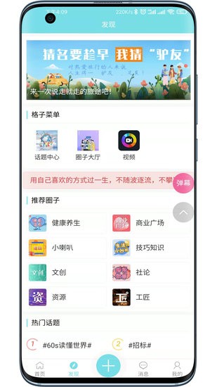 侑帮软件 侑帮app