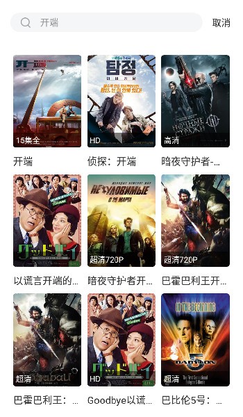 輝煌影視官方版 輝煌影視官方版下載