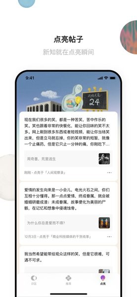 識區(qū)app 識區(qū)字節(jié)跳動