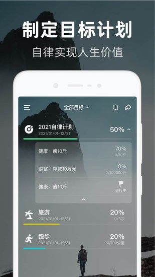 時(shí)光flag手機(jī)版 v1.0.6 安卓版 0