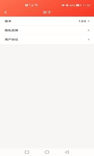 168創(chuàng)客最新版 v1.1.2 安卓版 0