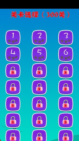 五子連珠經(jīng)典老版4399手機(jī)版 v1.5.6 安卓版 1