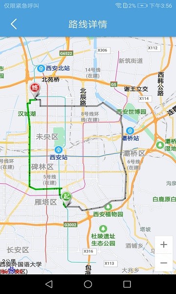 任行管理端app下載