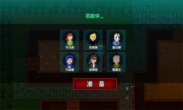 堡壘派對(duì)之夜手游 v1.0.3 安卓版 1