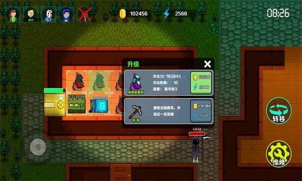 堡壘派對(duì)之夜手游 v1.0.3 安卓版 0