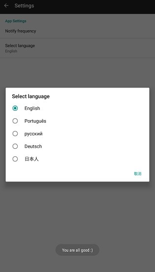 cache defrag free漢化版 v2.0.2 安卓最新版 2