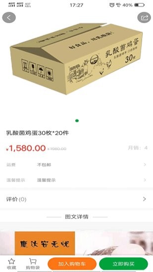 寶業(yè)商城官方版 v1.3.5 安卓版 0