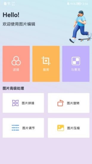 自制頭像器app 自制頭像生成器