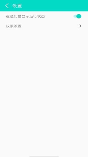 不看廣告軟件 v1.1.6 安卓版 0