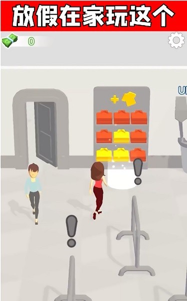 我的時(shí)裝店 v1.0.0 安卓版 1