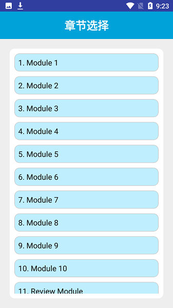 外研英語(yǔ)二下點(diǎn)讀app2