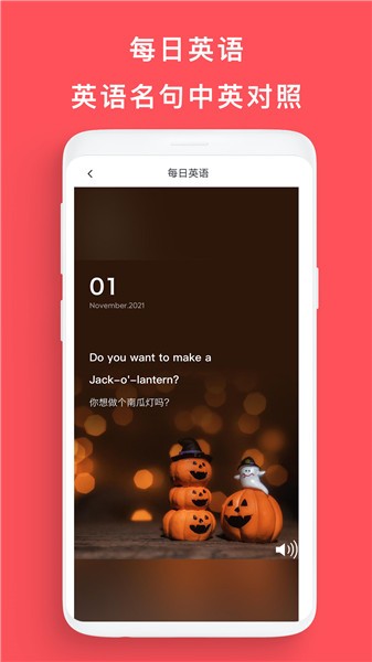 寒假作業(yè)大全手機版 v1.0.1 安卓版 1